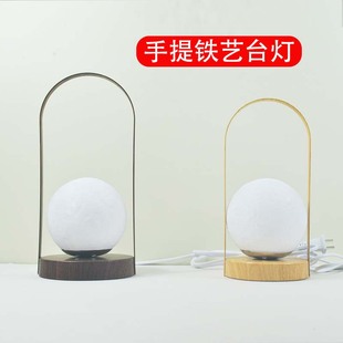 手提台灯铁艺喷木纹漆新中式美学灯座DIY创意圆球E27宋式灯饰配件