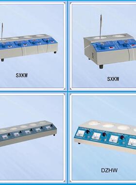 北京中兴伟业二/四/六联电热套250/500/1000ml调温恒温智能SXKW