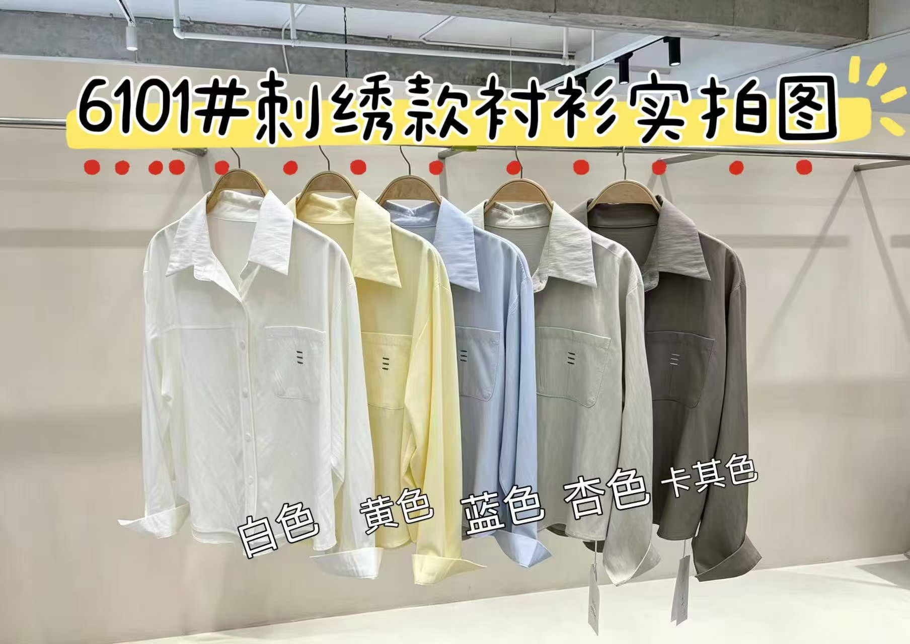 设计感棉衬衫女2026春装新品韩版宽松长袖衬衣上衣减龄外套时尚