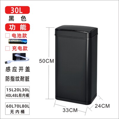 家用不锈钢垃圾桶方形30L20L48L60L70L80L室内智能感应带盖垃圾u.