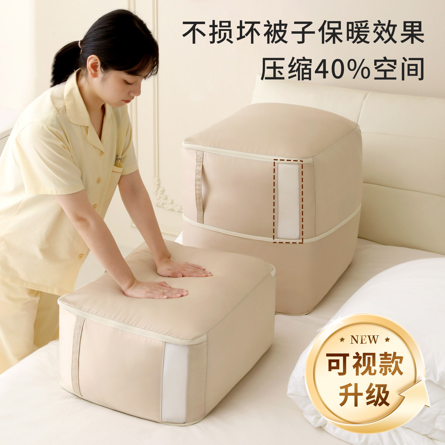 天纵被子收纳袋压缩衣服羽绒被棉被防尘袋大容量羽绒服被褥整理袋