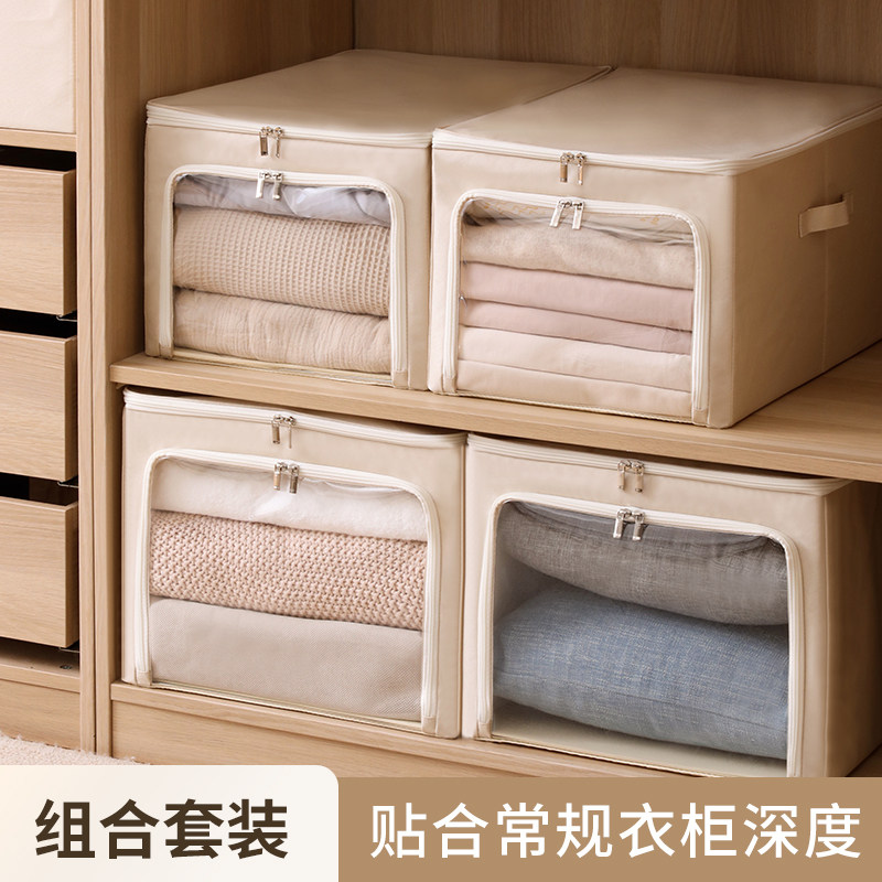 天纵被子收纳箱家用衣柜百纳箱衣服布艺整理箱衣物收纳盒分层收纳