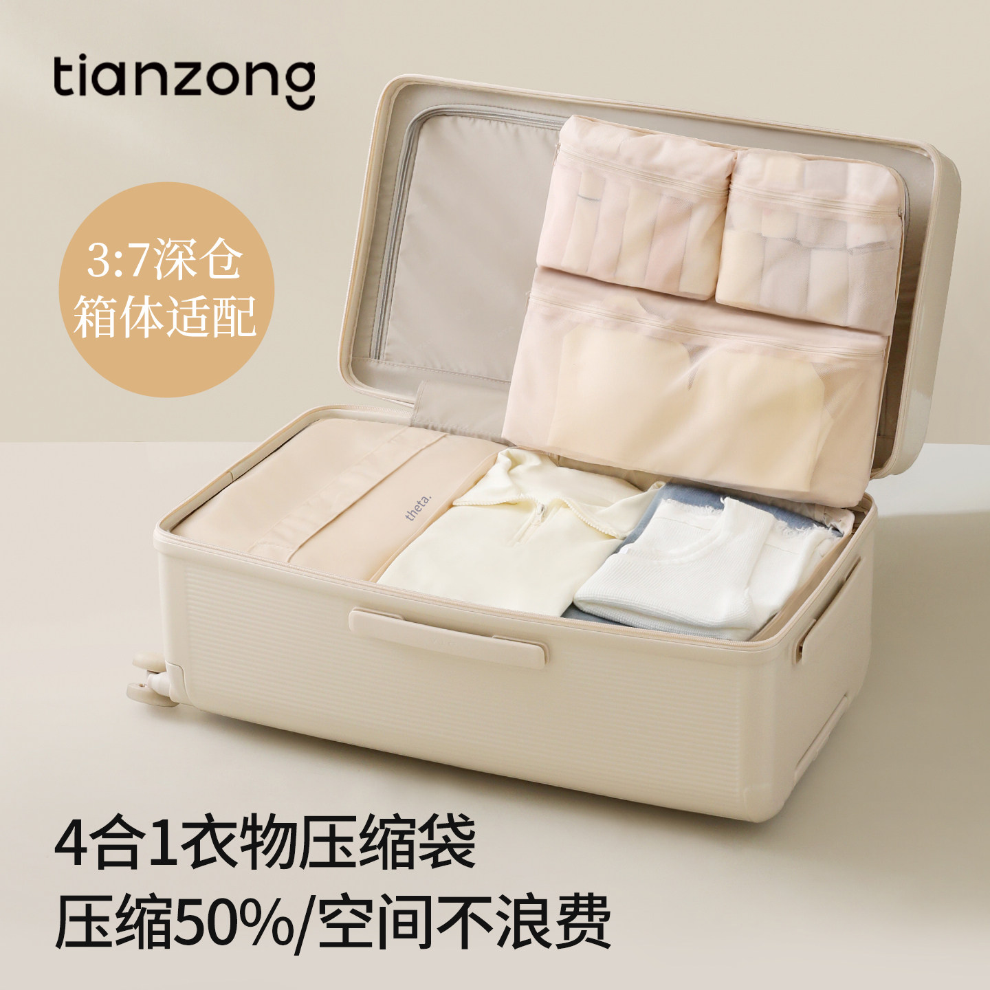 天纵尼龙大容量行李箱衣物袋图片