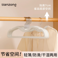 天纵短颈衣架缩脖子家用挂衣衣柜无痕防肩角衣撑防滑晾衣架省空间