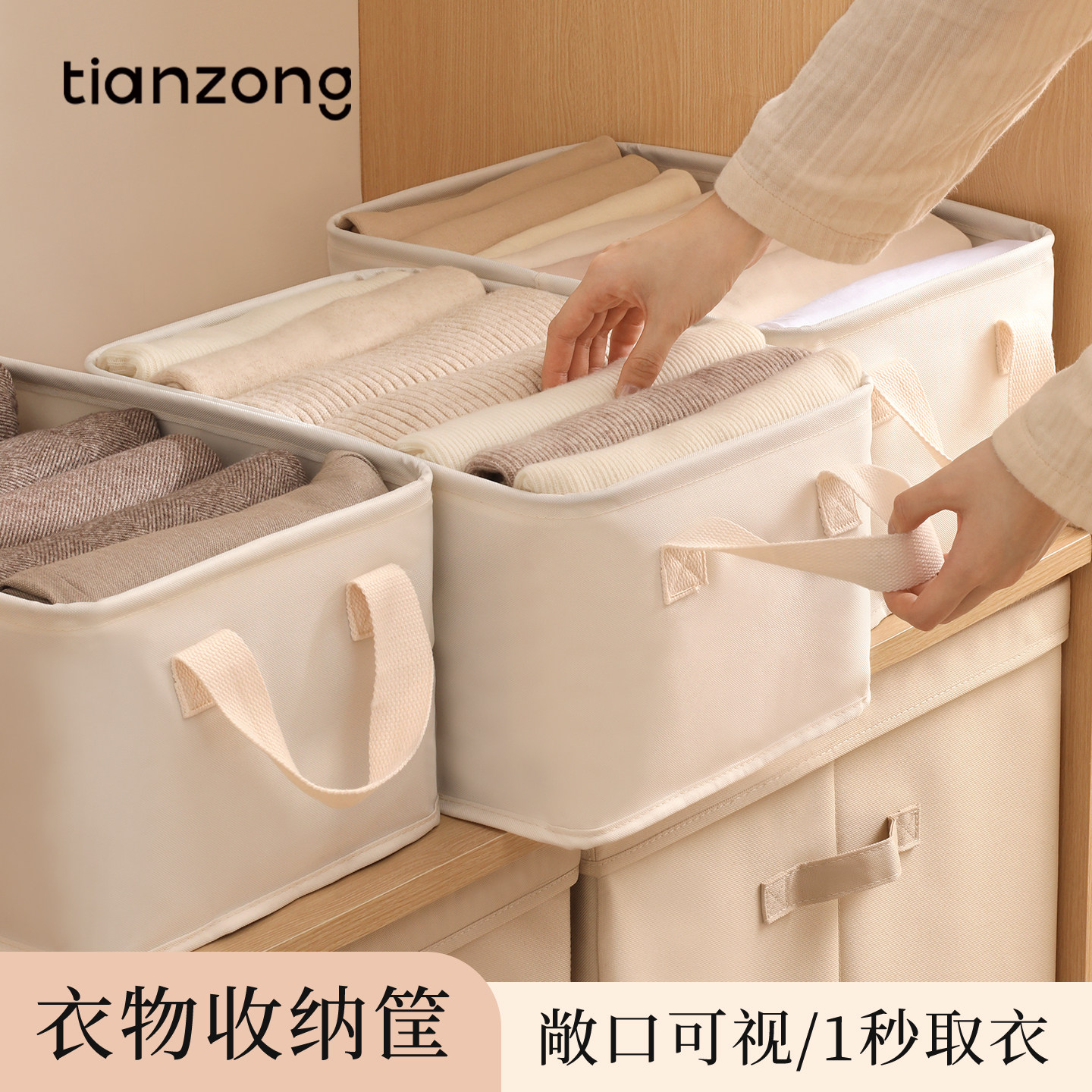 天纵衣服收纳筐衣柜收纳大容量布艺衣物收纳箱家用整理牛津布手提