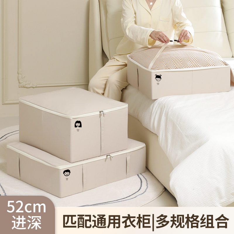天纵被子收纳箱大容量衣物储物箱