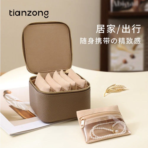 天纵多功能分类首饰盒