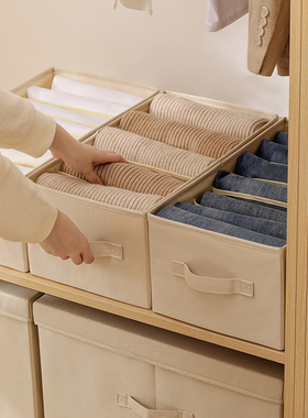 衣服裤子收纳盒分格衣物衣柜收纳箱家用毛衣裤分层收纳神器整理箱