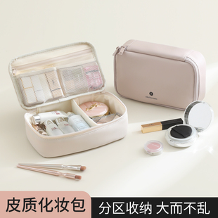 天纵皮质化妆包大容量便携化妆品收纳包分区多功能新款洗漱包外出