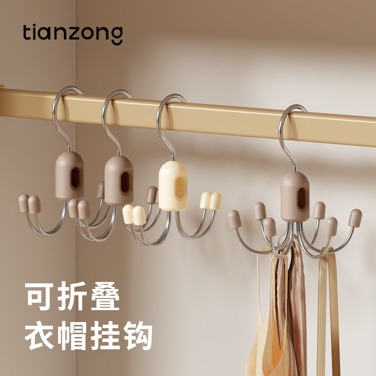 天纵内衣收纳挂钩衣架文胸吊带背心收纳神器帽子皮带丝袜胸罩挂架