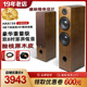 哈士159发烧级hifi音箱超重低音高保真无源落地双8寸家用音响一对