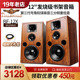 18年诚信店班龙BF12发烧hifi书架音箱12寸号角音箱音响三分频无源