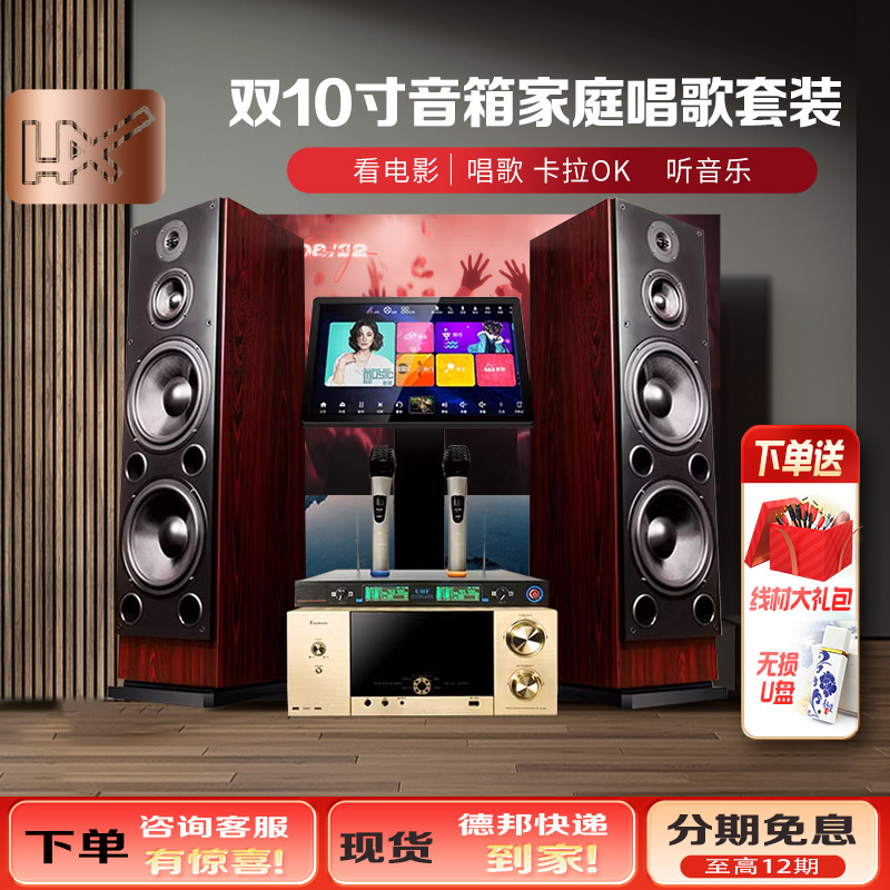 10寸高保真发烧级功放落地音箱