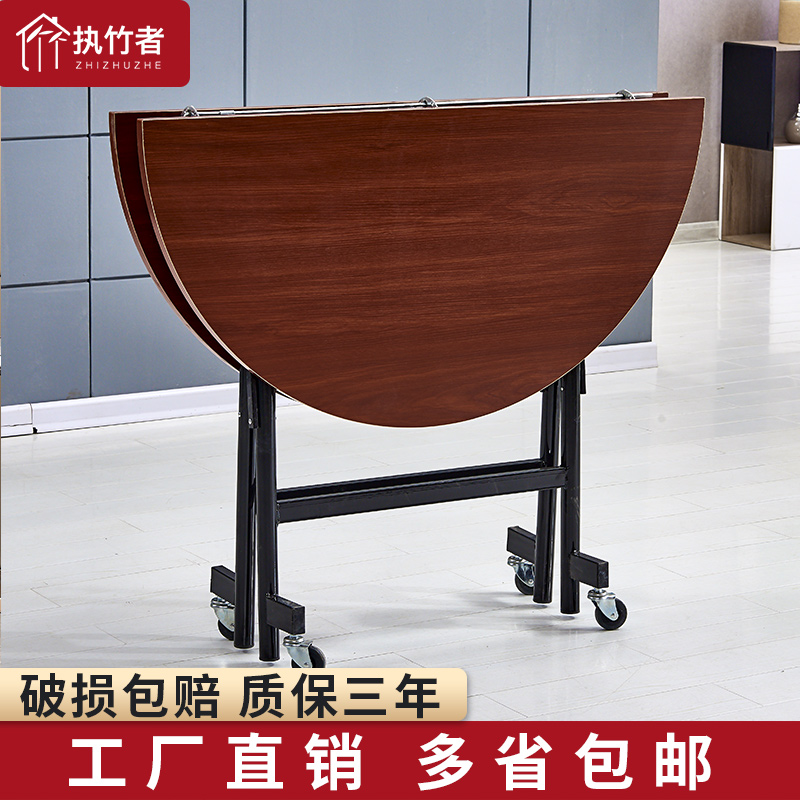 圆桌折叠家用实木简易