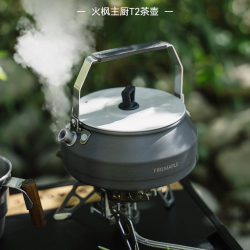 火枫主厨T2茶壶户外野营徒步登山便携烧水壶居家卡式炉露营咖啡壶