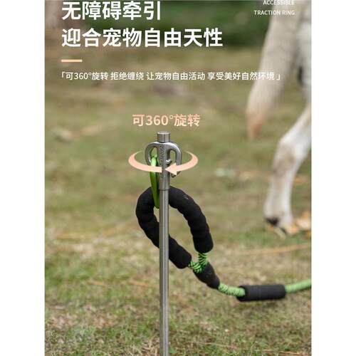 CampingMoon宠物地要
