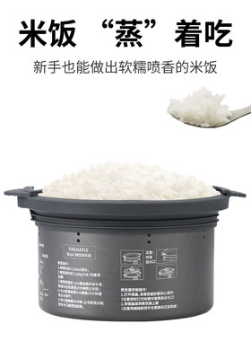 火枫G2微压煮饭器轻量便携