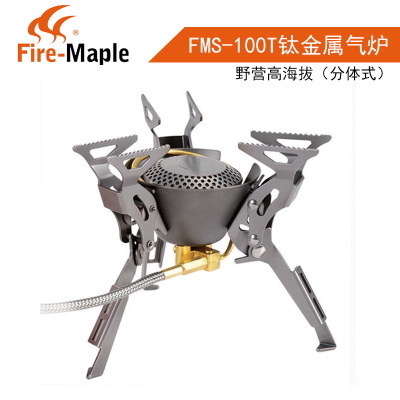 火枫金刚FMS-100T钛炉钛合金 金属气炉分体式变形金刚带预热管炉