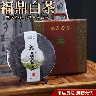 端午送礼品福鼎白茶寿眉贡眉茶饼高档礼盒装老白茶叶6斤装3000g克