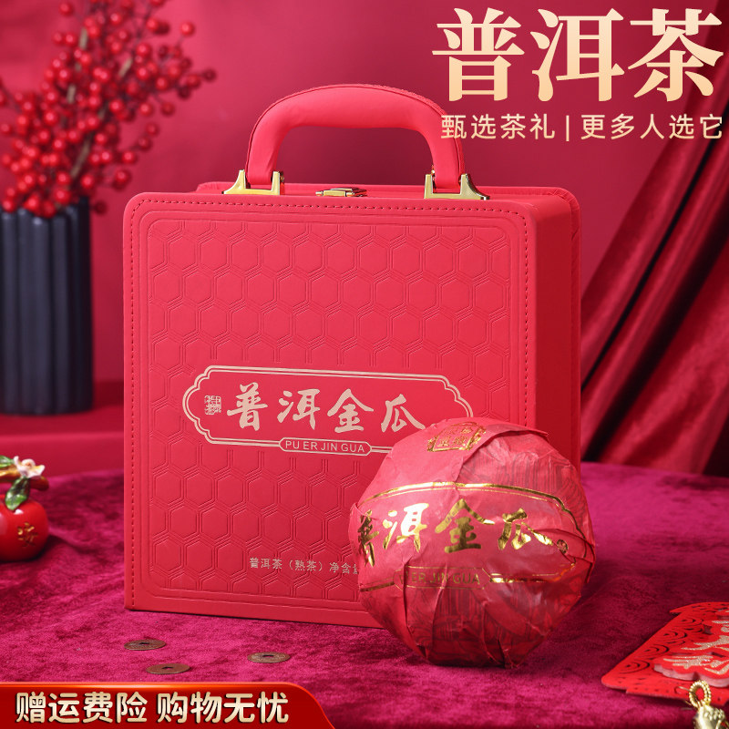 端午节礼盒送礼云南普洱金瓜熟茶高档普洱茶叶礼盒装送礼勐海产区