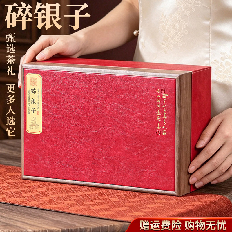 喜庆结婚订婚中秋礼盒云南普洱茶糯米香碎银子茶叶礼盒装送礼熟茶