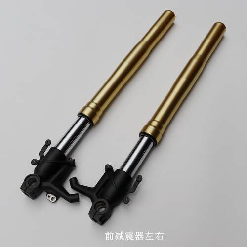 无极RR660前减震器LX650GS-A前叉