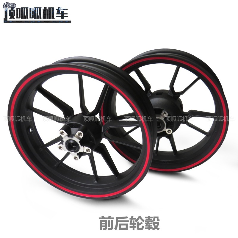 隆鑫无极180R 180RR前后轮轮毂缓冲体LX175GS-TD铝轮LX175-10