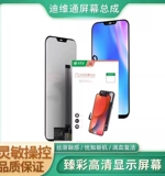 Подходит для Vivo iqoooneo3 Iqooz1 Neo3 Z1X Z6, сенсорный ЖК-экран в сборе