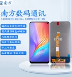 Подходит для Vivo iqoooneo3 Iqooz1 Neo3 Z1X Z6, сенсорный ЖК-экран в сборе