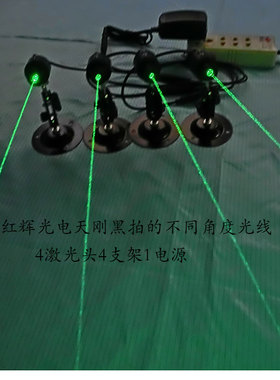 高清密室激光器 激光阵绿光 大功率点状532NM 50MW模组亏本赚信用