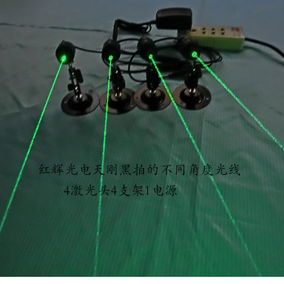 高清密室激光器 激光阵绿光 大功率点状532NM 50MW模组亏本赚信用