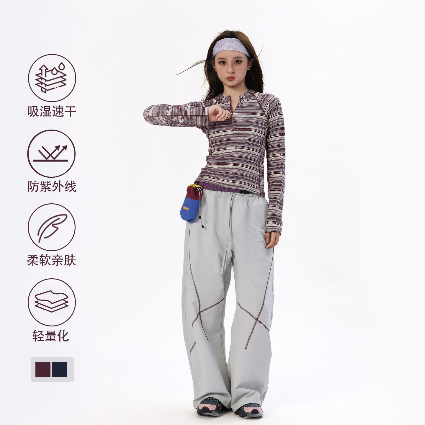 初秋条纹撞色长袖T恤女防晒