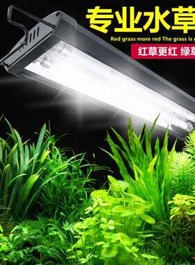 奥德赛T5HO水草灯架鱼缸灯架专业水草灯50/60/90/120cm水族2/4管