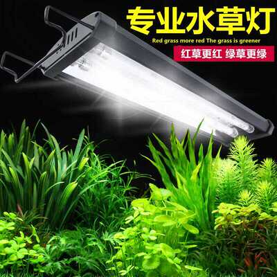 120cm4管水草灯架奥德赛