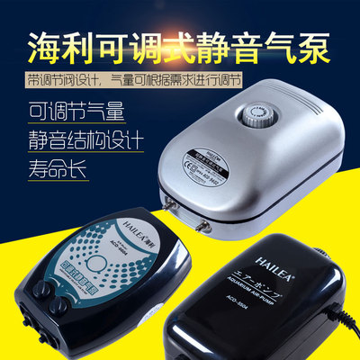 海利ACO-9601系列可调氧气泵5505增氧泵鱼缸6604增氧机养鱼加氧泵