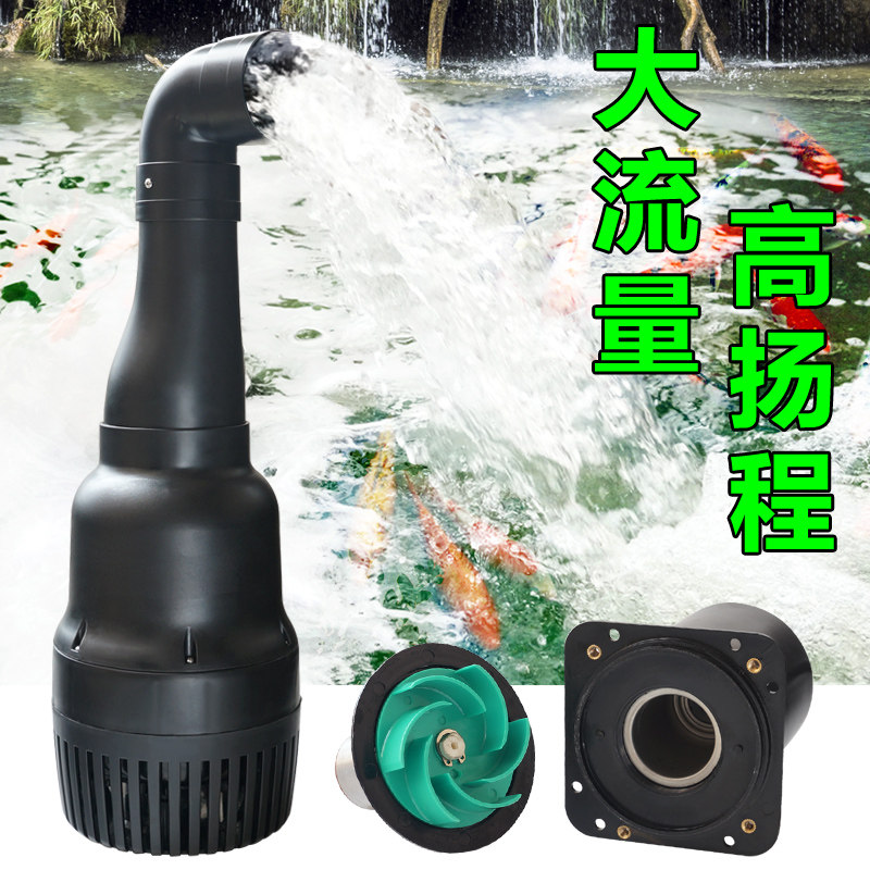 捷寶魚池專用循環水泵JKP-22000/26000/55000大流量煙鬥泵錦鯉泵在類目 寵物/寵物食品及用品, 水族世界, 魚缸等水族設備, 潛水泵中 - 來自Buy2taobao.com提供專業的淘寶代購服務