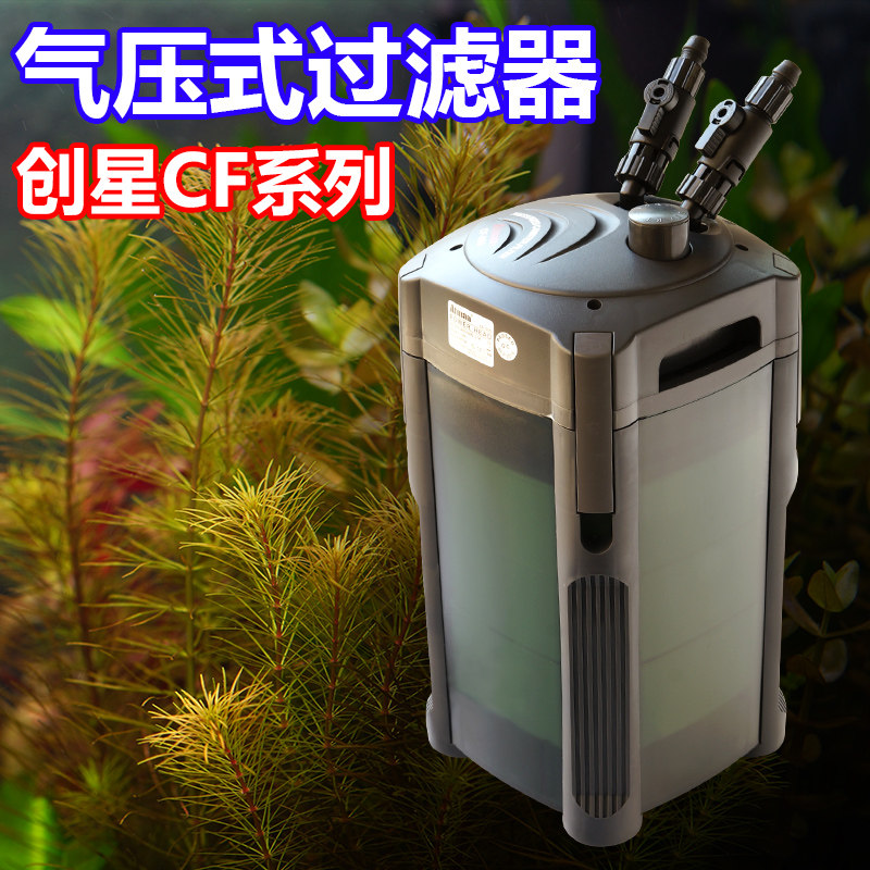 创星过滤桶cf1200 cf800 df700 df1300 鱼缸外置过滤桶过滤器