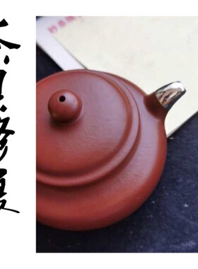 紫砂壶修复锔钉修壶盖瓷器主人杯汝窑盏修补锔瓷包银补裂缝修壶把
