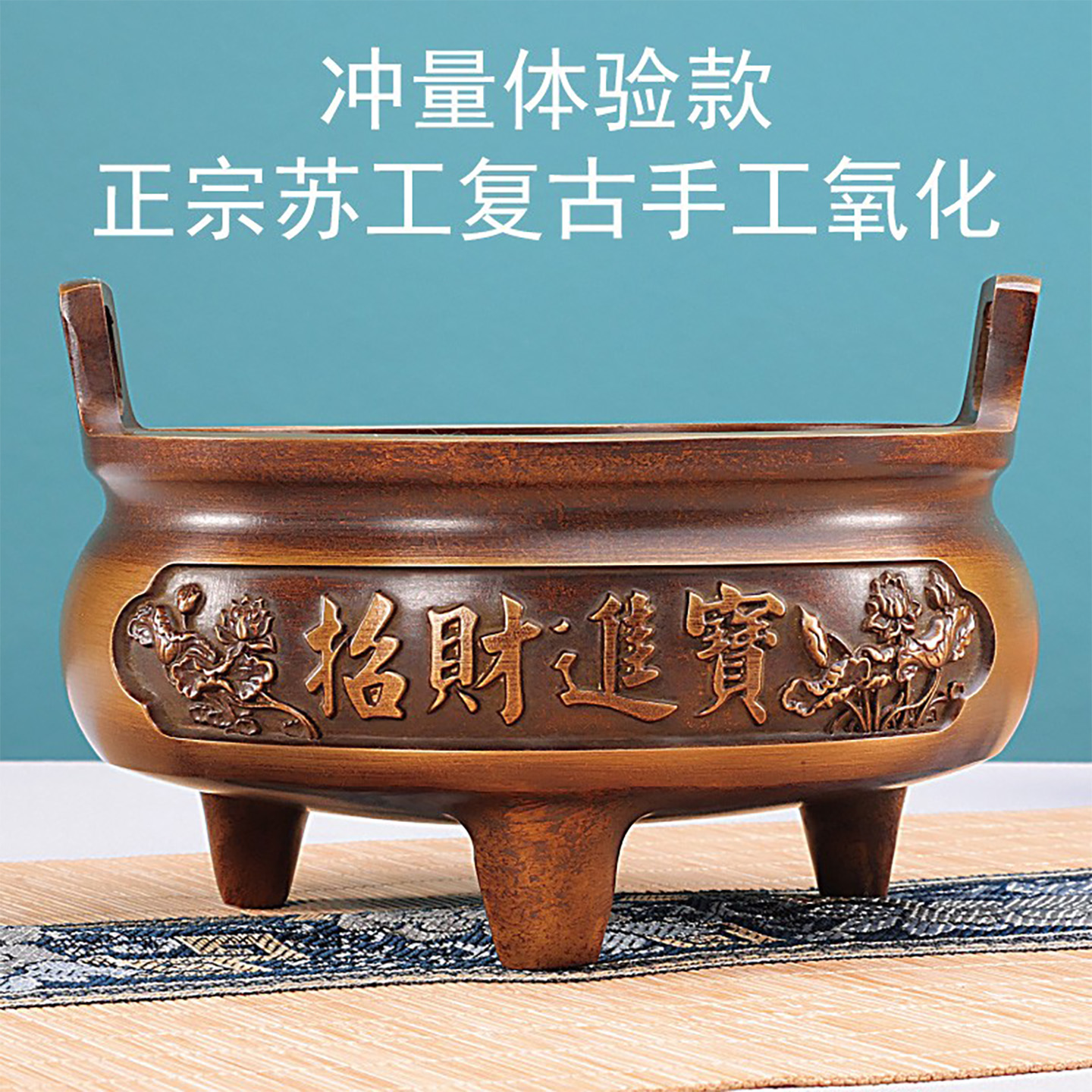 铜香炉纯铜宣德黄铜复古香薰家用