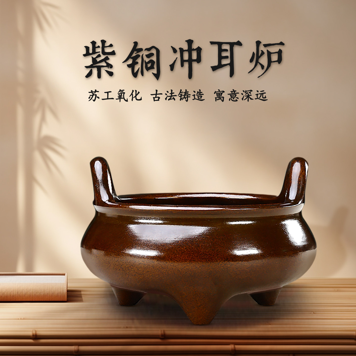 铜香炉纯铜居室熏香炉禅意中式大香炉仿古古典老铜炉盘香茶道紫铜