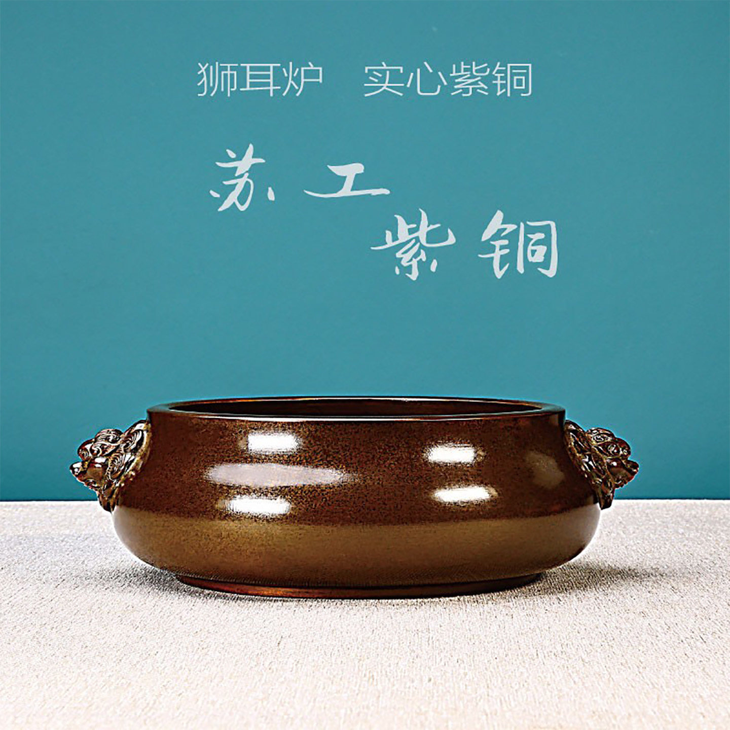 紫铜香炉大号铜炉仿古铜香炉纯铜线香炉家用室内中式香薰炉盘香炉