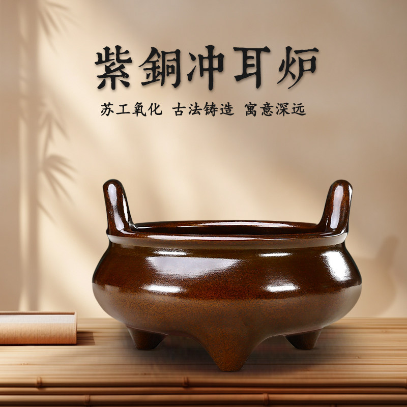 铜香炉纯铜居室熏香炉禅意中式大香炉仿古古典老铜炉盘香茶道紫铜