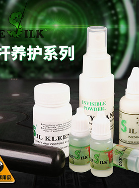 Cue Silk台球杆油清洁乳液去污前枝润滑液手汗喷液保养油配件用品