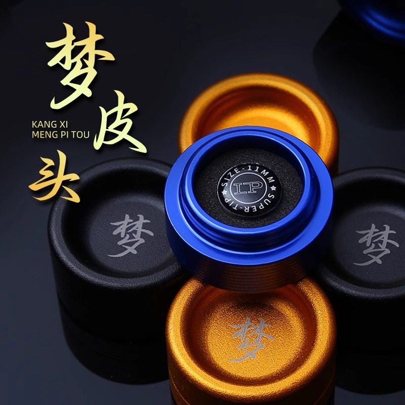 LP台球梦皮头小头斯诺克枪头中式桌球杆黑八皮头10mm杆头台球用品,运动/瑜伽/健身/球迷用品,皮头/杆头,淘宝优惠券,粉丝福利购,淘宝优惠卷