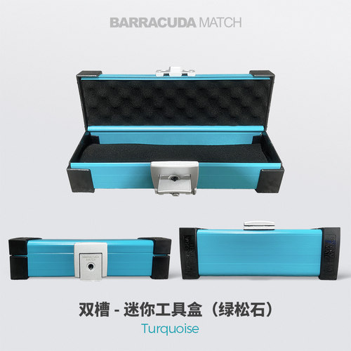 梭鱼铝合金迷你双三槽工具箱
