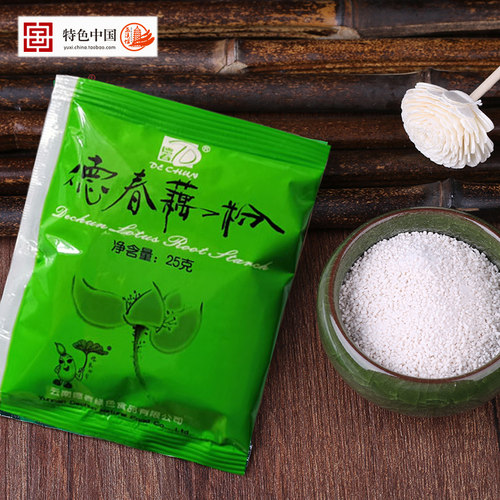 云南特产德春澄江藕粉原味含糖