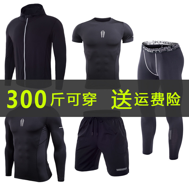 Add fertilizer XL Fitness wear suit Gym man Easy train Quick drying Thirty-five Set of parts The fat motionin the Sportswear/Casual Clothing , Fitness Apparel , Fitness Kit  category - from Buy2taobao.com to provide professional Taobao agent buy service