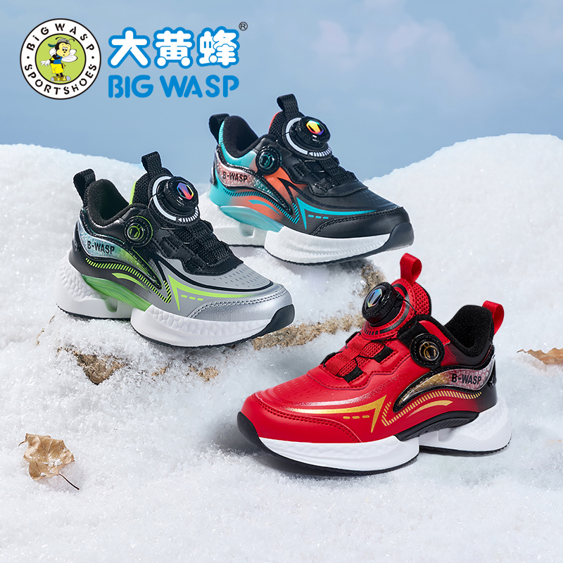 大黄蜂男童棉鞋2025冬季新款加绒加厚保暖儿童跑步鞋旋钮扣运动鞋
