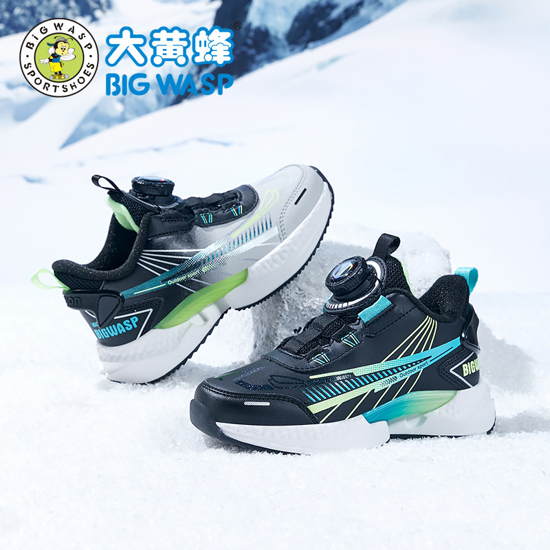 大黄蜂童鞋儿童冬鞋2025新款冬季保暖加绒男童运动鞋中大童二棉鞋,童鞋/婴儿鞋/亲子鞋,运动鞋,淘宝优惠券,粉丝福利购,淘宝优惠卷