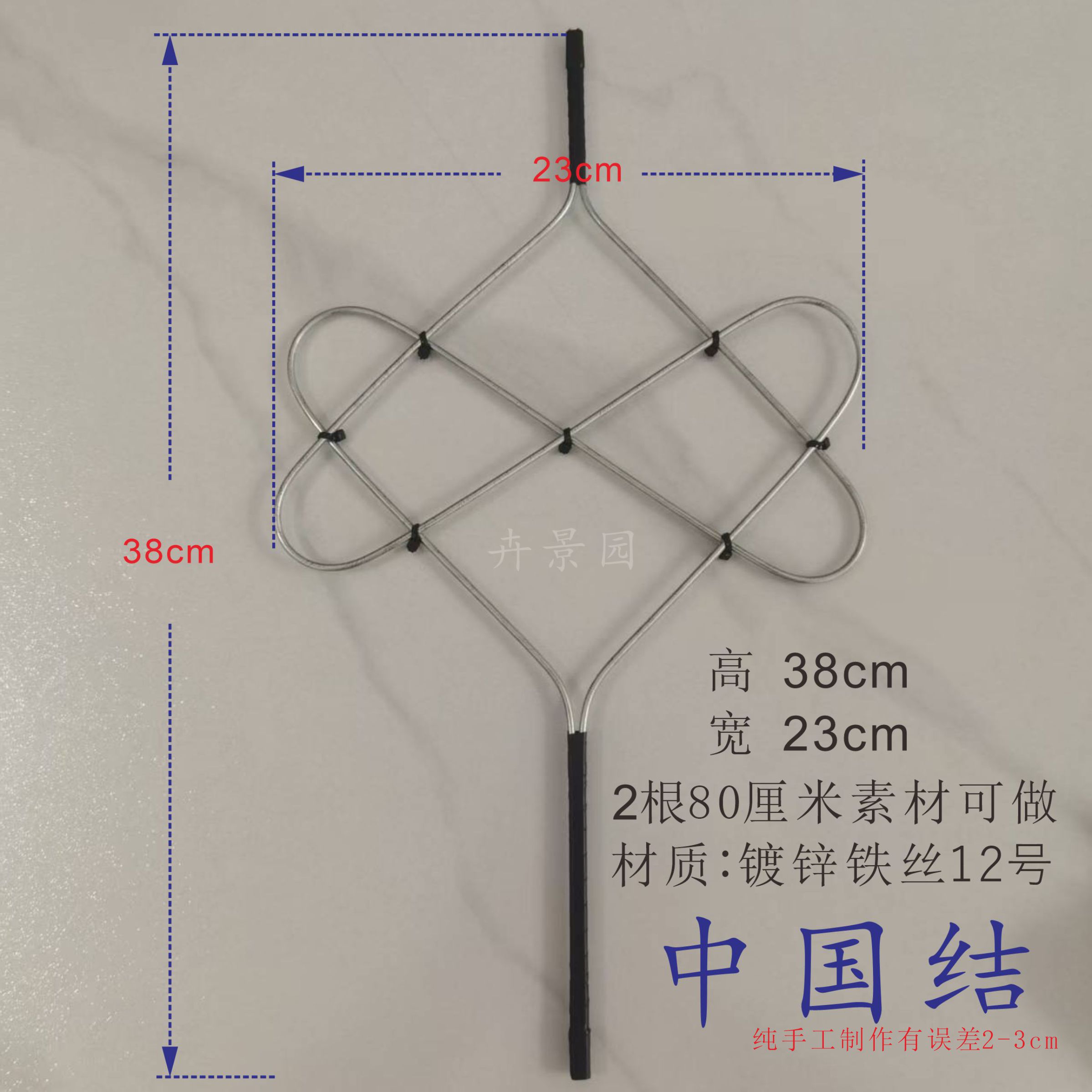中国结盆景定型支架耐用图片